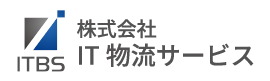 株式会社IT物流サービス
